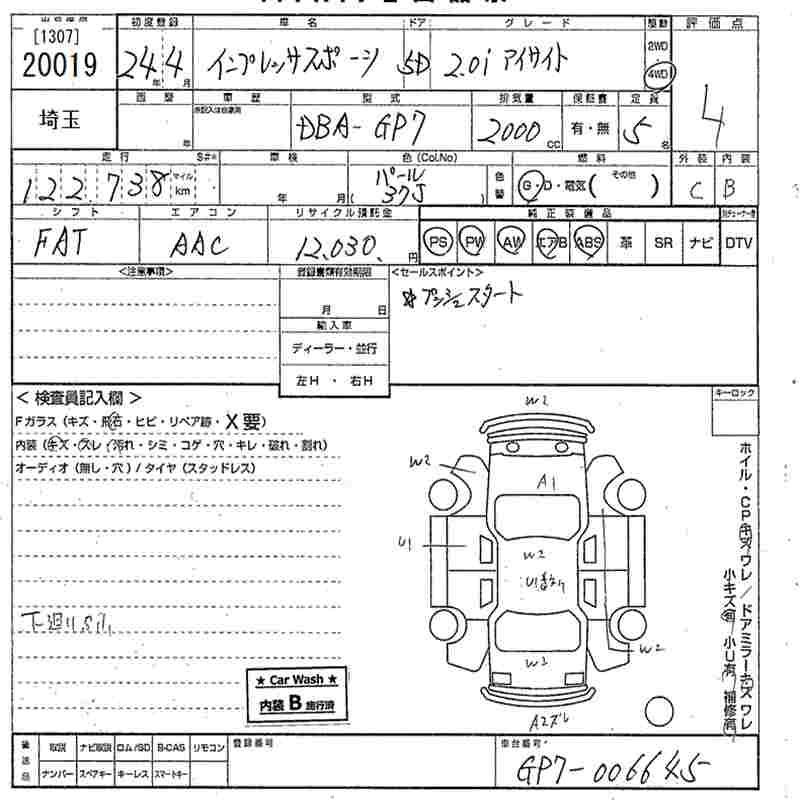 Аукционный лист SUBARU IMPREZA 2012