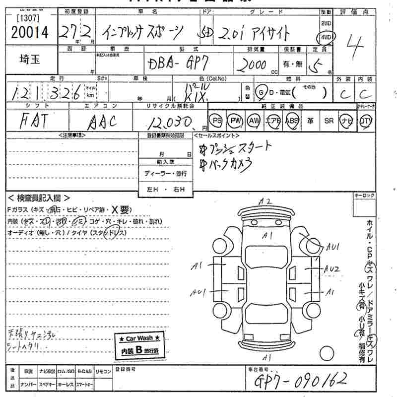 Аукционный лист SUBARU IMPREZA 2015