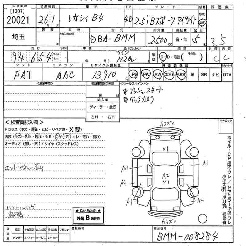 Аукционный лист SUBARU LEGACY B4 2014