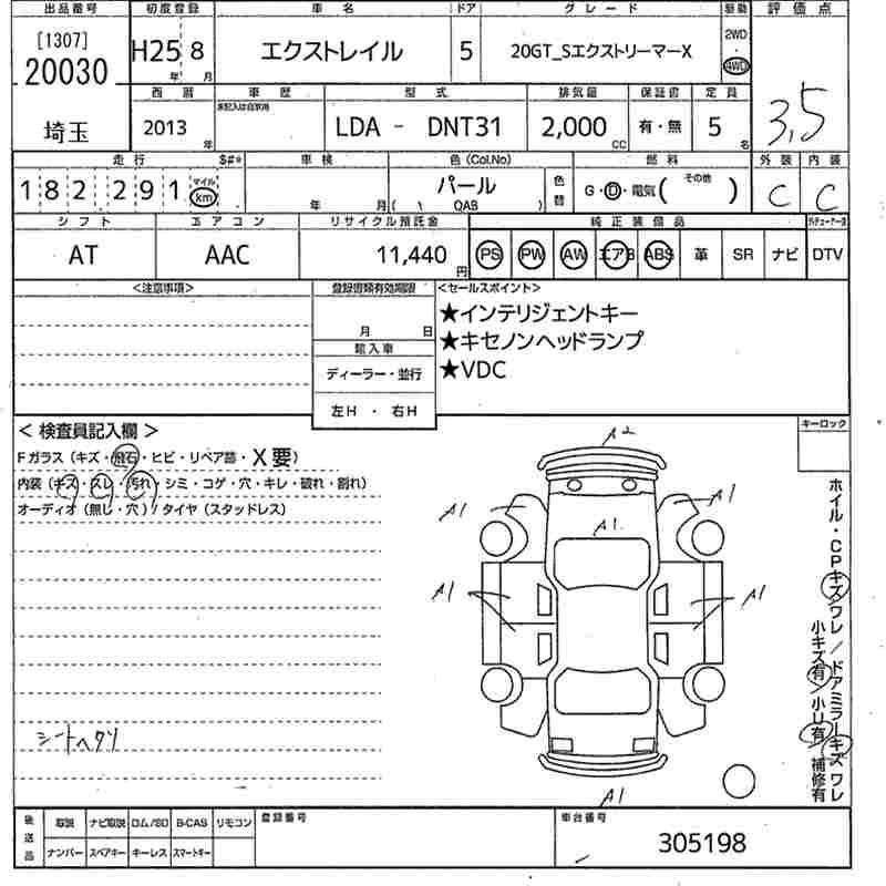 Аукционный лист NISSAN X-TRAIL 2013