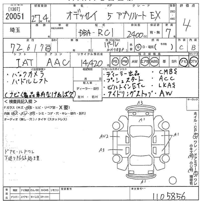 Аукционный лист HONDA ODYSSEY 2015