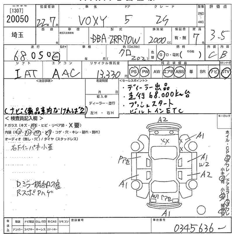 Аукционный лист TOYOTA VOXY 2010