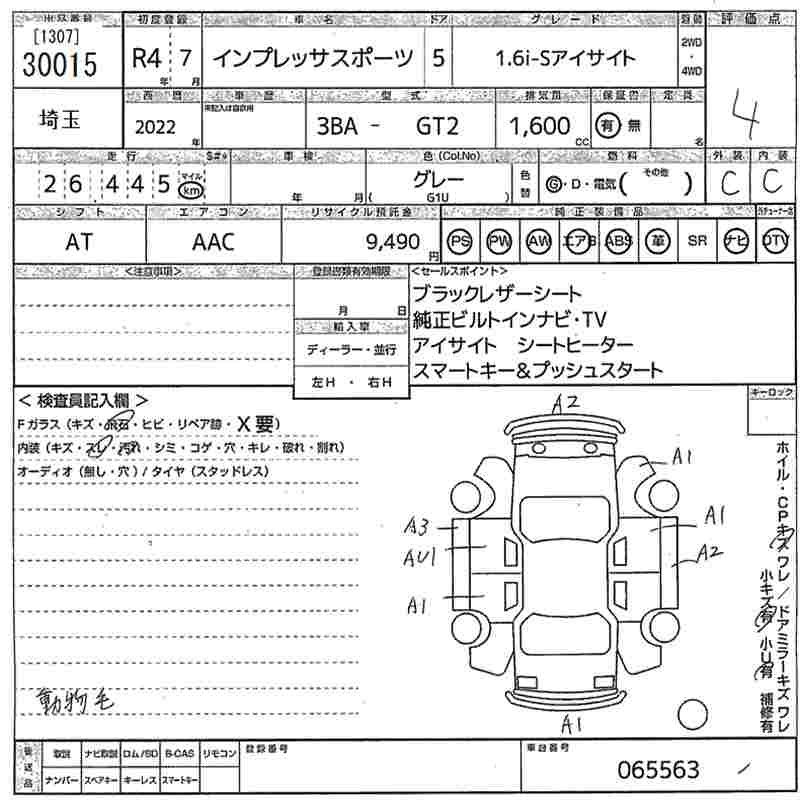 Аукционный лист SUBARU IMPREZA 2022