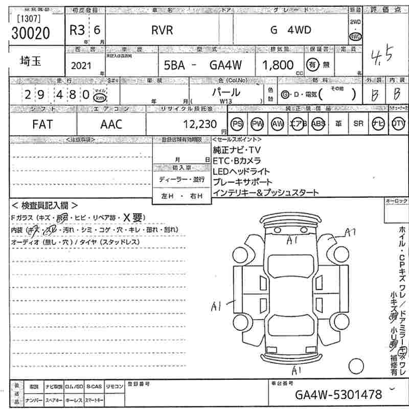 Аукционный лист MITSUBISHI RVR 2021