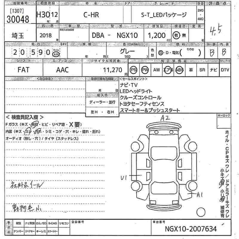 Аукционный лист TOYOTA C-HR 2018