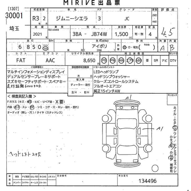 Аукционный лист SUZUKI JIMNY SIERRA 2021
