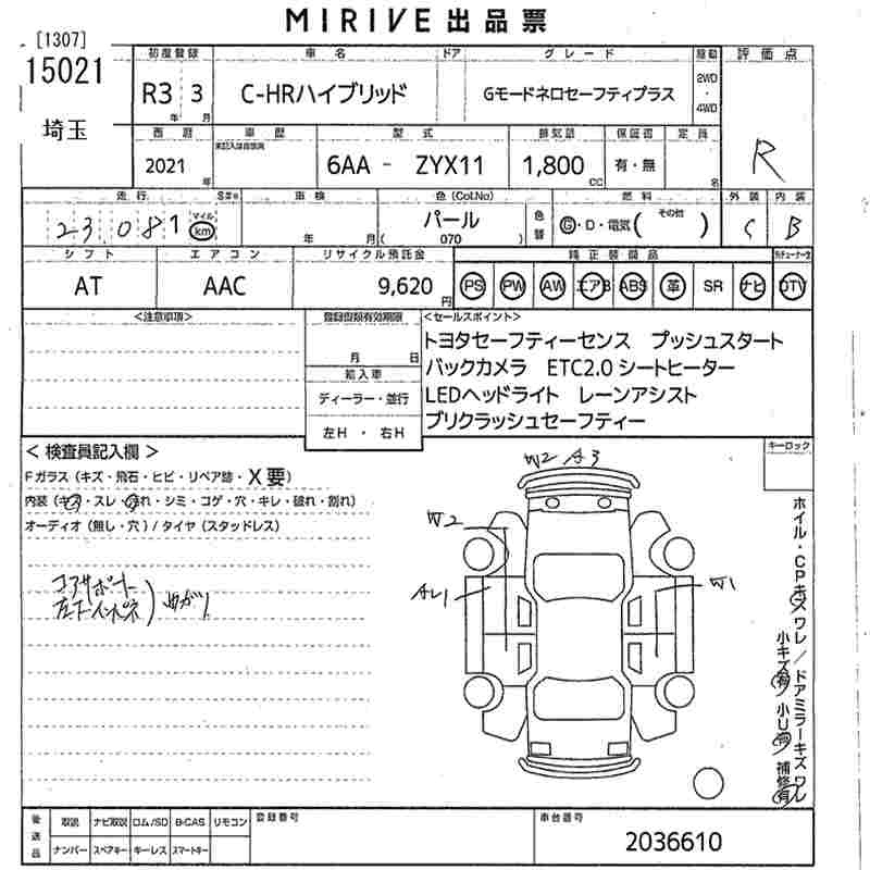 Аукционный лист TOYOTA C-HR 2021