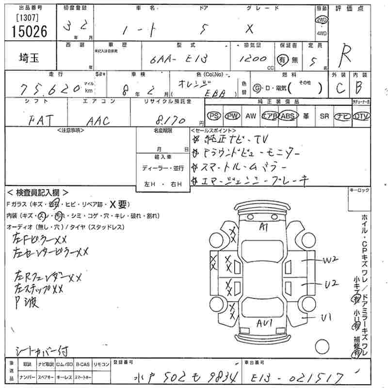 Аукционный лист NISSAN NOTE 2021