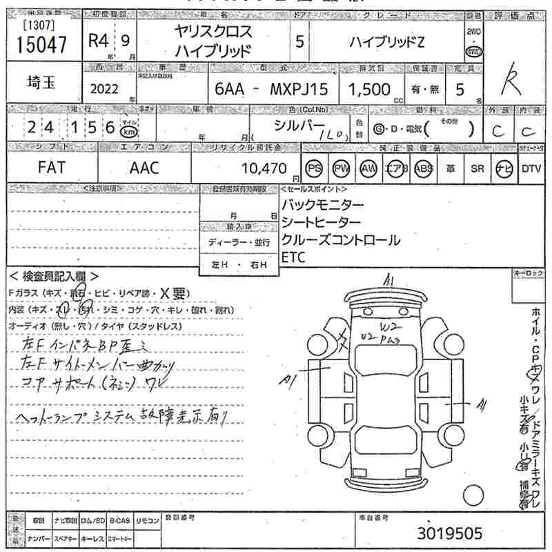 Аукционный лист TOYOTA YARIS CROSS 2022