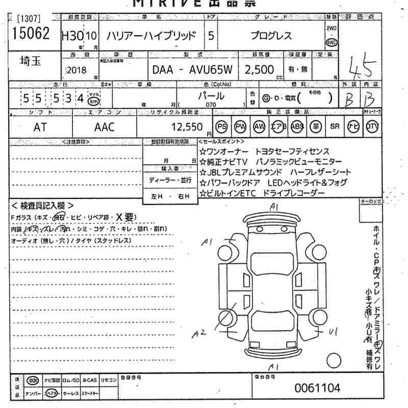 Аукционный лист TOYOTA HARRIER 2018