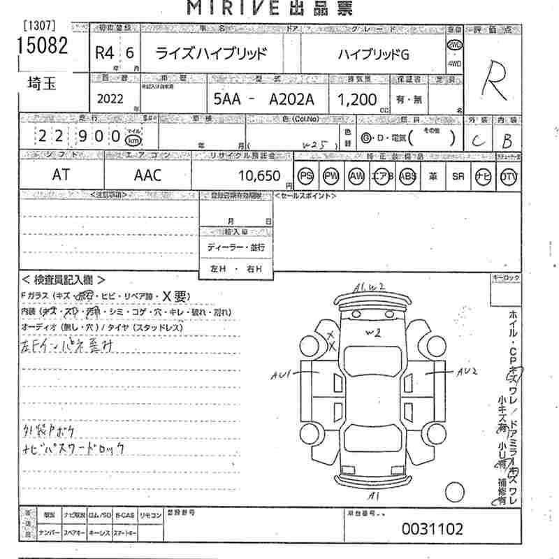 Аукционный лист TOYOTA RAIZE 2022
