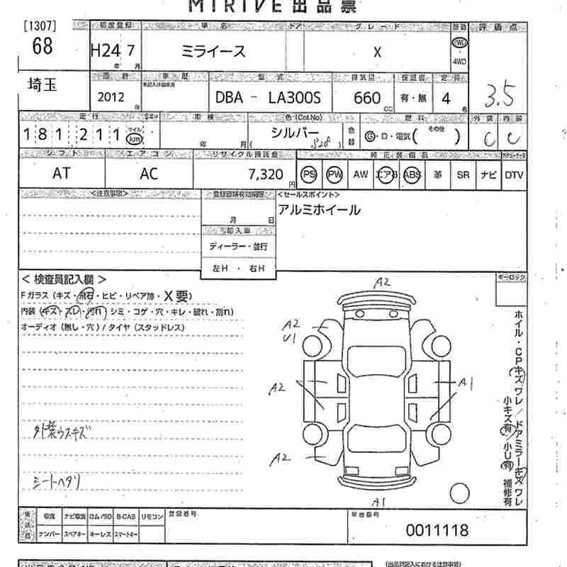 Аукционный лист DAIHATSU MIRA E S 2012