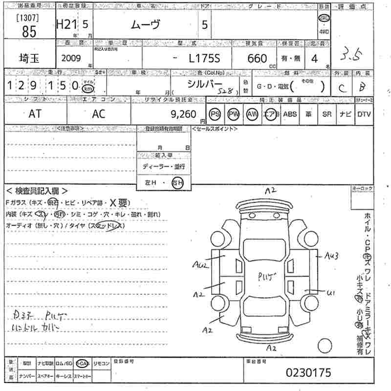 Аукционный лист DAIHATSU MOVE 2009