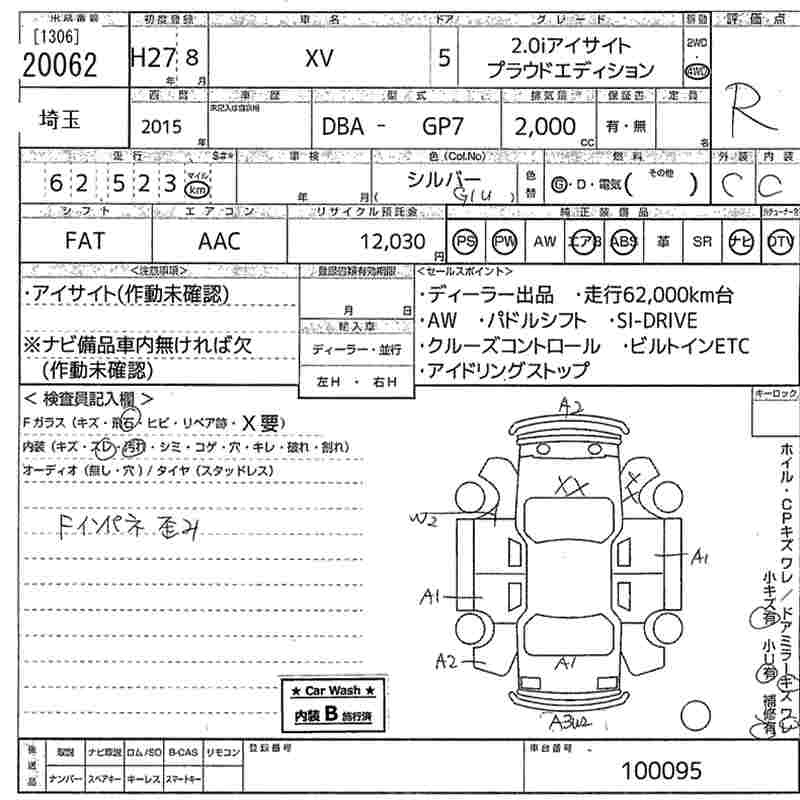 Аукционный лист SUBARU XV 2015