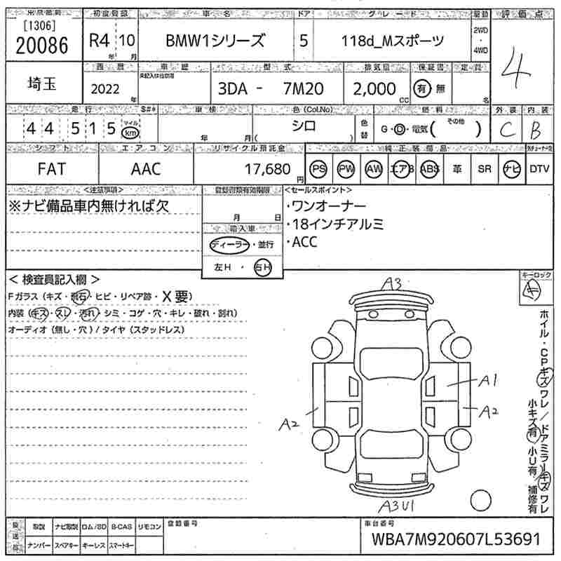 Аукционный лист BMW 1 SERIES 2022