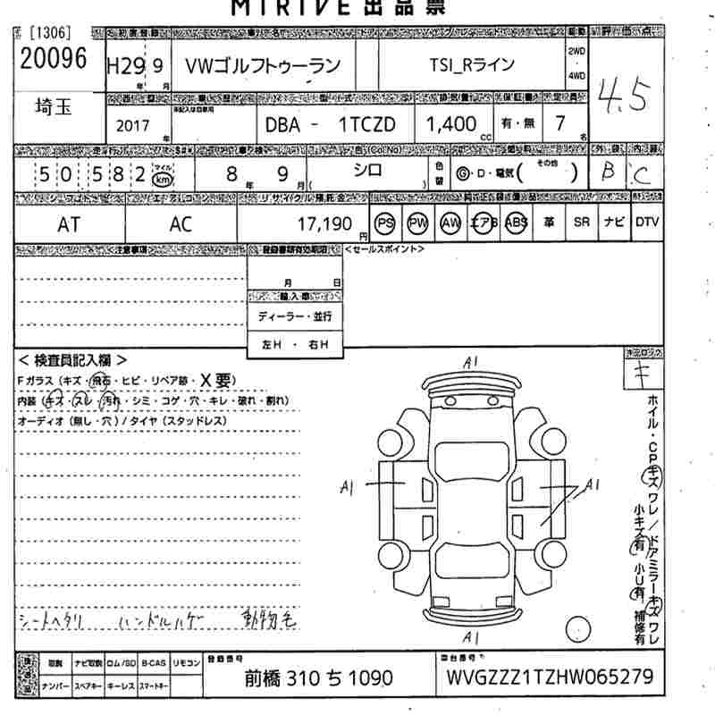 Аукционный лист VOLKSWAGEN GOLF TOURAN 2017