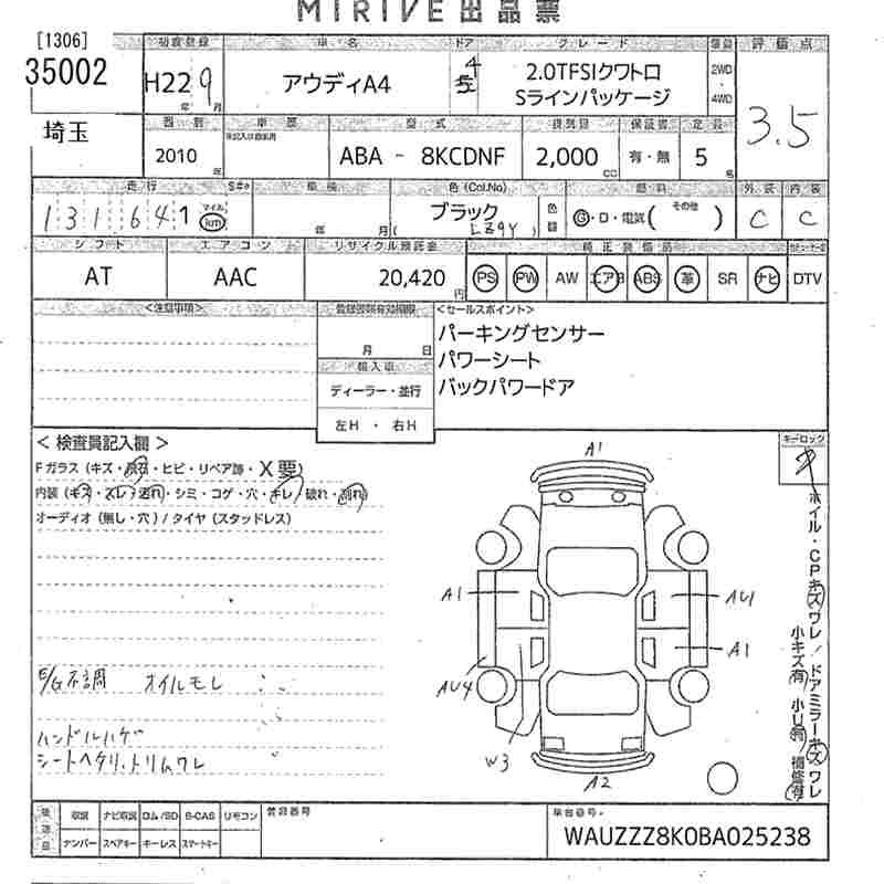 Аукционный лист AUDI A4 2010