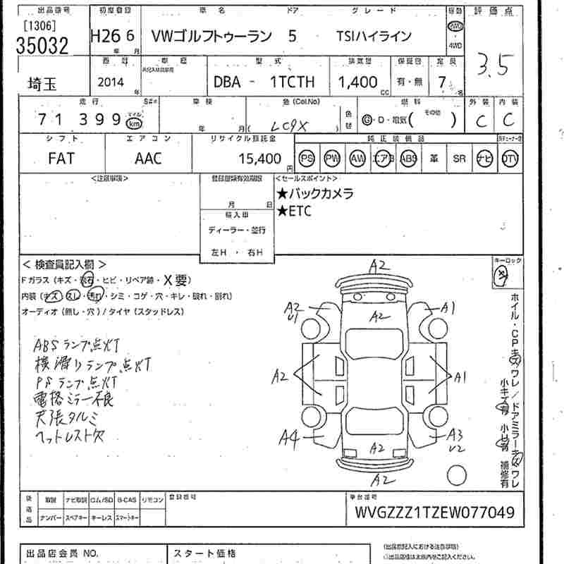Аукционный лист VOLKSWAGEN GOLF TOURAN 2014