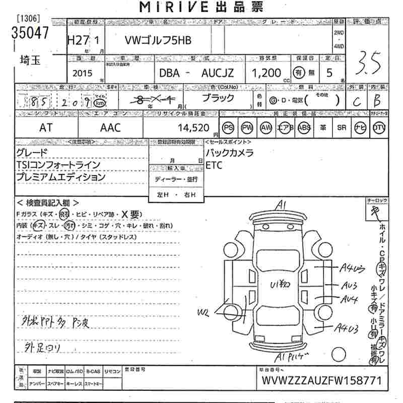 Аукционный лист VOLKSWAGEN GOLF 2015