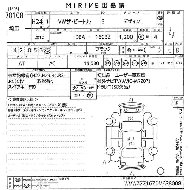 Аукционный лист VOLKSWAGEN THE BEETLE 2012