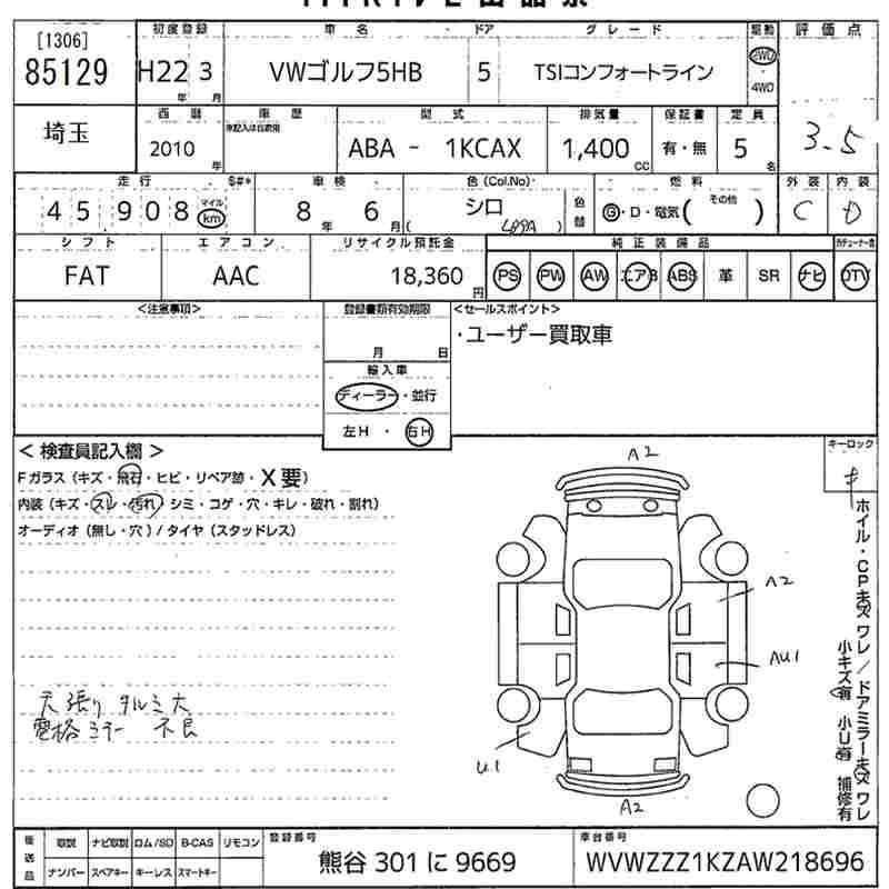 Аукционный лист VOLKSWAGEN GOLF 2010