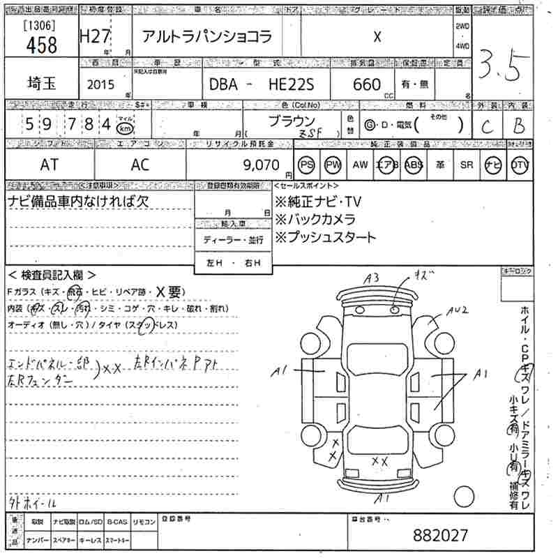 Аукционный лист SUZUKI ALTO LAPIN 2015