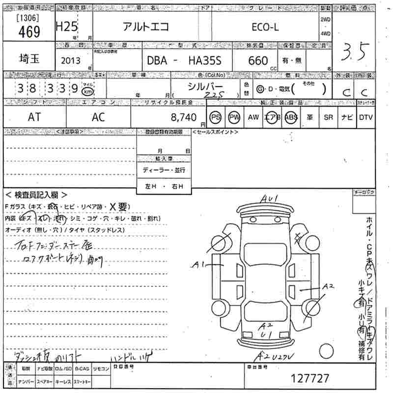 Аукционный лист SUZUKI ALTO ECO 2013