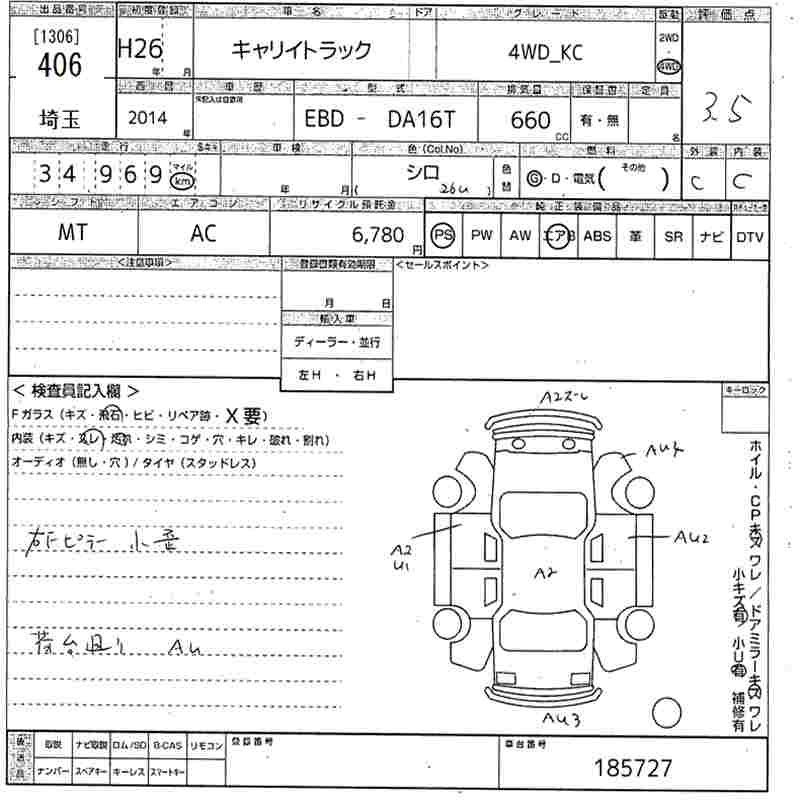 Аукционный лист SUZUKI CARRY TRUCK 2014
