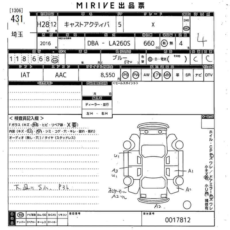 Аукционный лист DAIHATSU CAST 2016