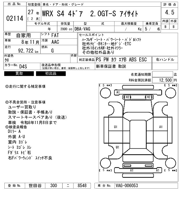 Аукционный лист SUBARU WRX 2015