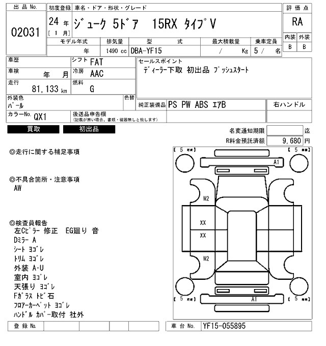 Аукционный лист NISSAN JUKE 2012