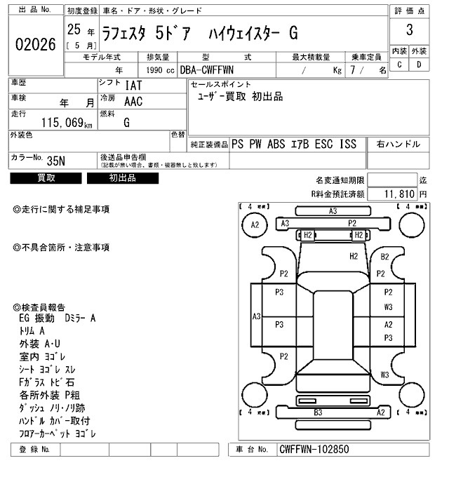 Аукционный лист NISSAN LAFESTA 2013
