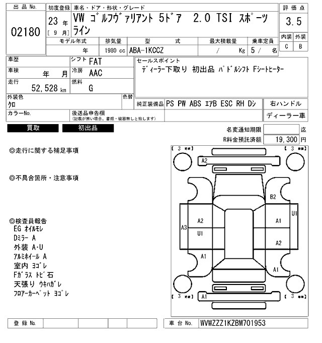 Аукционный лист VOLKSWAGEN GOLF VARIANT 2011