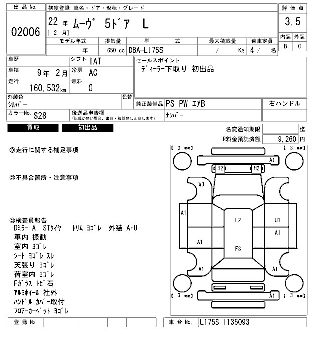 Аукционный лист DAIHATSU MOVE 2010
