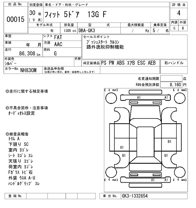 Аукционный лист HONDA FIT 2018