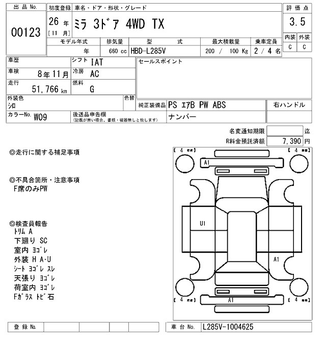 Аукционный лист DAIHATSU MIRA 2014