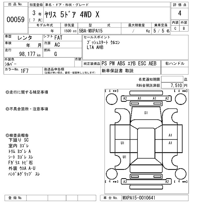 Аукционный лист TOYOTA YARIS 2021