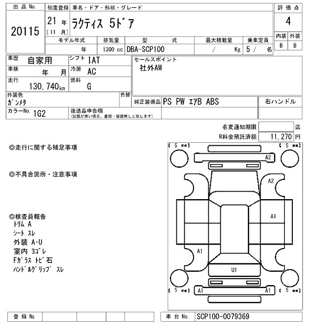 Аукционный лист TOYOTA RACTIS 2009