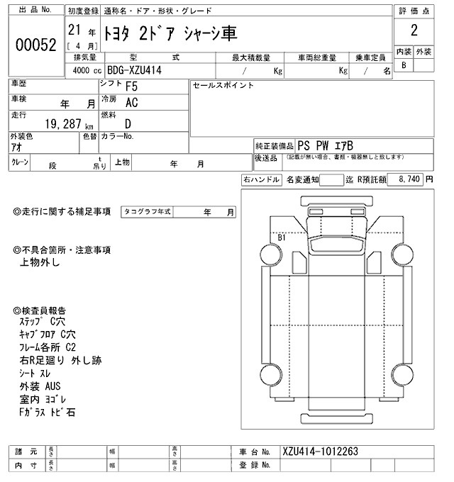Аукционный лист TOYOTA OTHER 2009