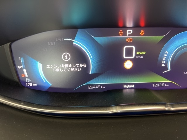 PEUGEOT 3008 2021