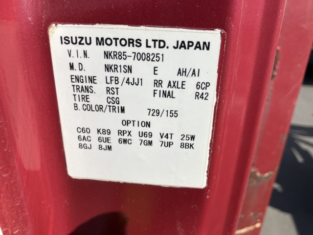 ISUZU ELF 2008