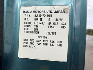 ISUZU ELF 2015