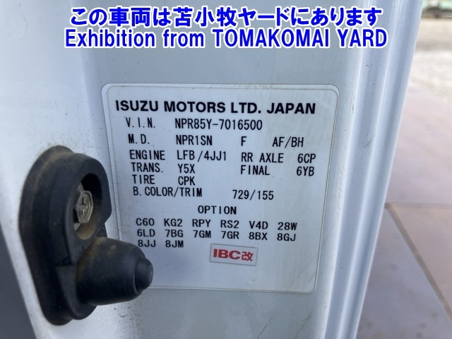 ISUZU ELF 2017