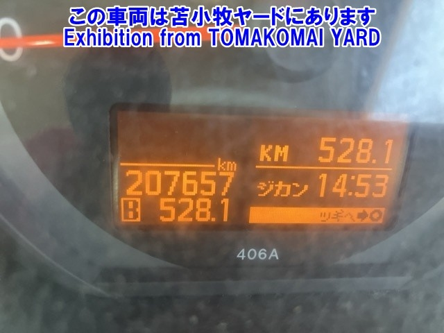 NISSAN ATLAS 2016