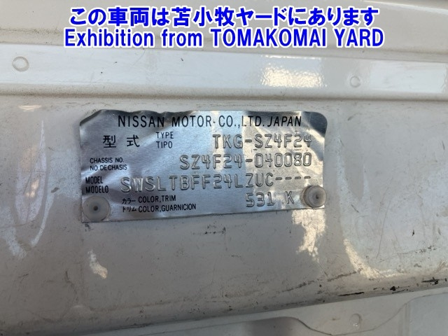NISSAN ATLAS 2016