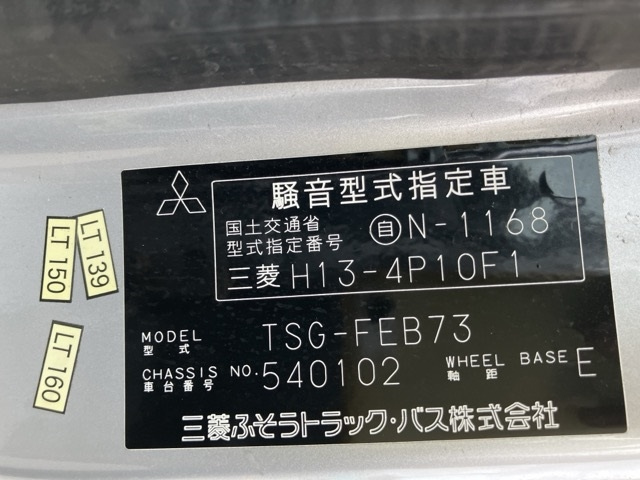 MITSUBISHI CANTER 2016