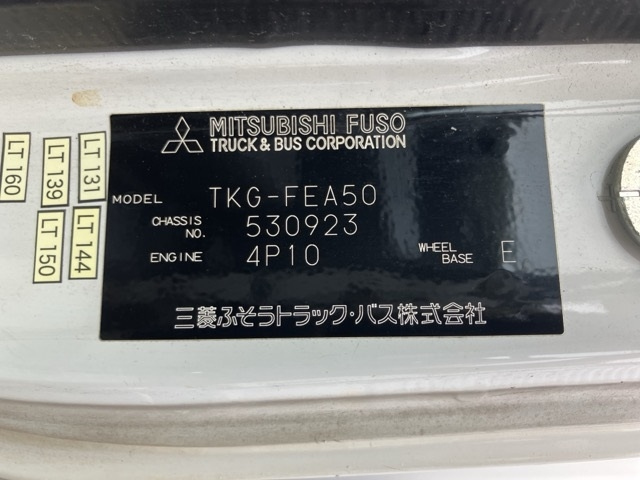 MITSUBISHI CANTER 2014