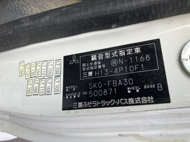 MITSUBISHI CANTER 2012