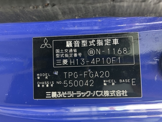 MITSUBISHI CANTER 2016