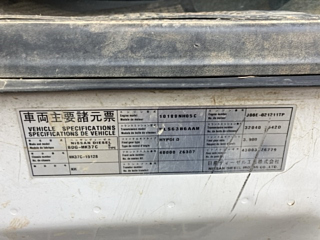 NISSAN CONDOR 2009